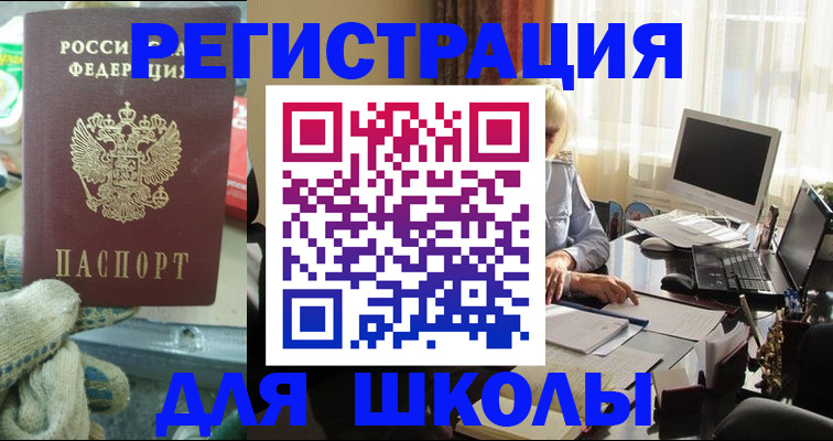 прописка в квартире в Слободской