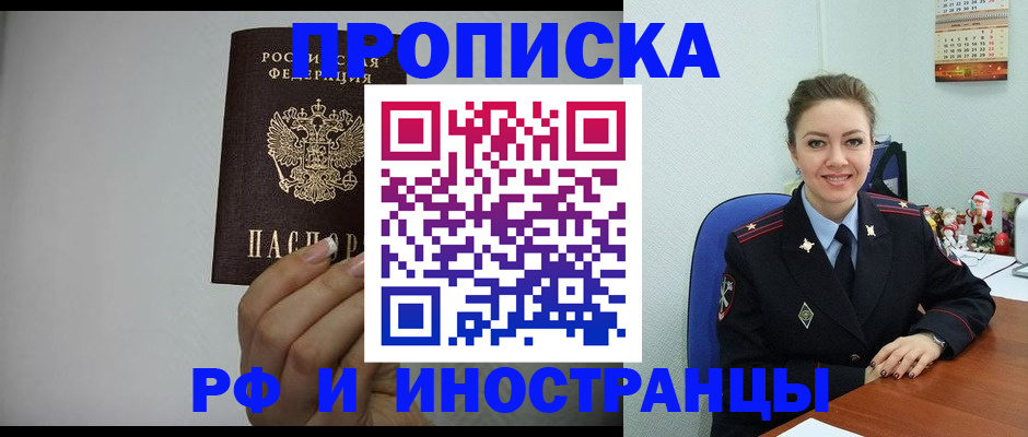 пропишу в квартире в Слободской