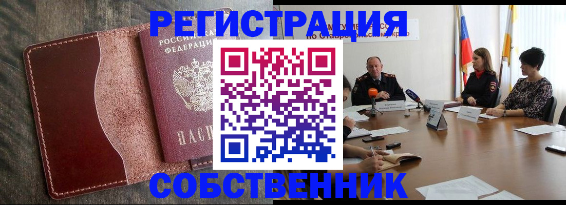 прописка для кредита в Слободской