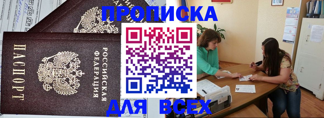 регистрация для школы в Слободской